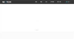 Desktop Screenshot of nextodi.co.kr